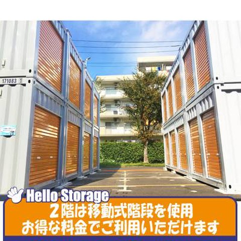 ハローストレージ武蔵小杉御殿町 7 100円 Home S Lifullトランクルーム