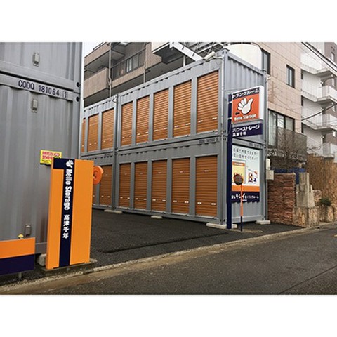 ハローストレージ高津千年 7 300円 Home S Lifullトランクルーム