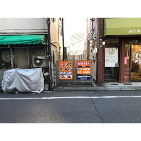 ハローバイクボックス北池袋駅前 バイク 19 500円 Lifullトランクルーム