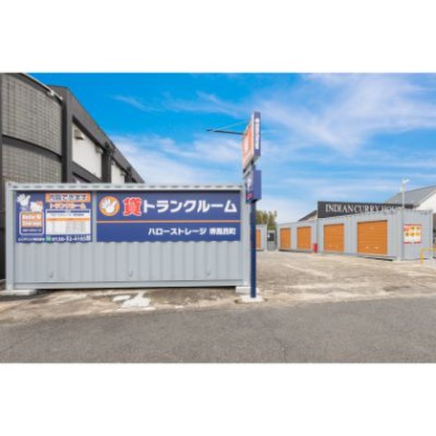 ハローストレージ堺鳳西町 7 500円 Home S Lifullトランクルーム