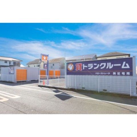 ハローストレージ葵区竜南 6 700円 Home S Lifullトランクルーム