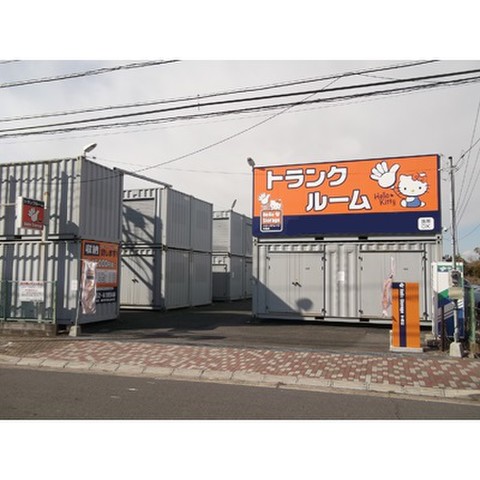 ハローストレージ千鳥町 6 700円 Home S Lifullトランクルーム