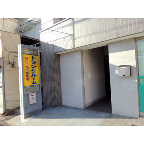 ハローストレージ阪東橋 5 500円 Home S Lifullトランクルーム