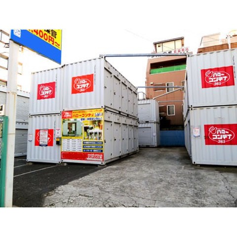 ハローストレージ南千住1 10 0円 Home S Lifullトランクルーム