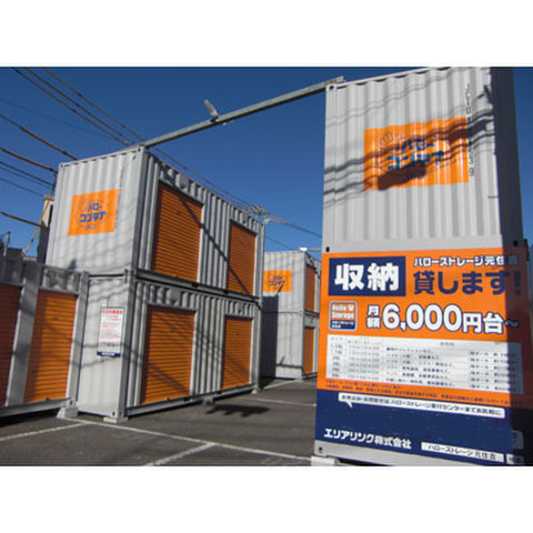 ハローストレージ元住吉 4 800円 Home S Lifullトランクルーム
