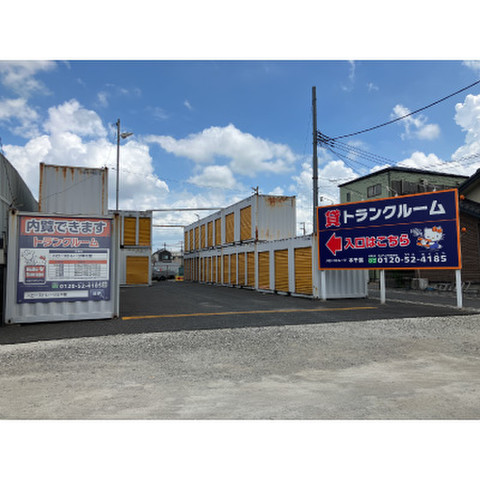 ハローストレージ本千葉 3 300円 Home S Lifullトランクルーム