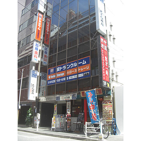 ハローストレージ銀座2 9 0円 Home S Lifullトランクルーム ハローストレージ銀座2 9 0円 Home S Lifullトランクルーム