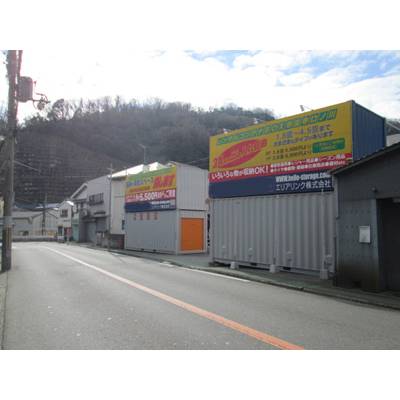 神戸市須磨区のトランクルームを探す Home S Lifullトランクルーム