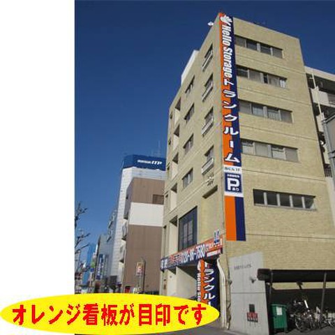 ハローストレージ千早 4 400円 Home S Lifullトランクルーム
