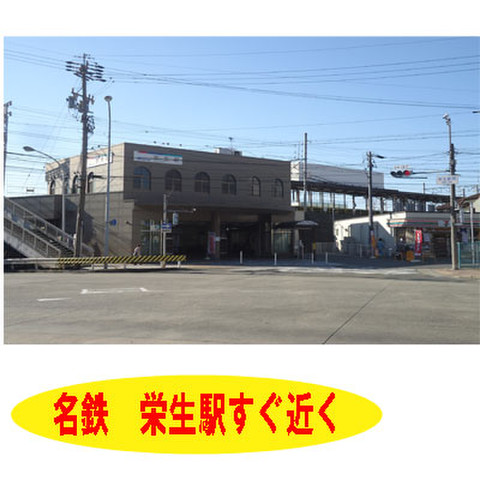 ハローストレージ栄生 2 0円 Home S Lifullトランクルーム