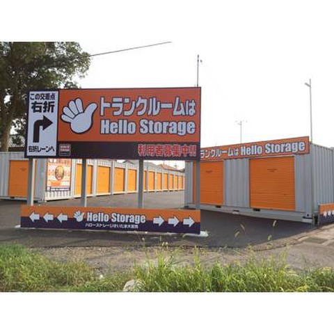 ハローストレージさいたま大宮西 4 400円 Home S Lifullトランクルーム