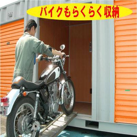 ハローストレージ大垣安井 6 800円 Home S Lifullトランクルーム
