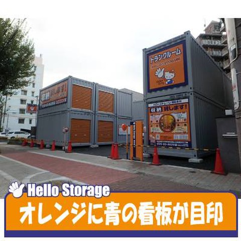 ハローストレージ旭区赤川 4 800円 Home S Lifullトランクルーム