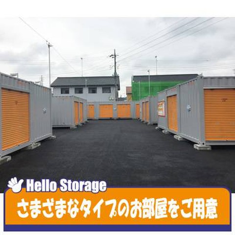 ハローストレージ古河 6 800円 Home S Lifullトランクルーム