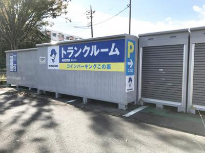 本厚木駅のバイクコンテナ 月極バイク駐車場を探す Home S バイク収納 コンテナ 月極駐輪場 の検索