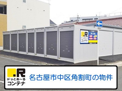 金山駅のバイクコンテナ 月極バイク駐車場を探す Home S バイク収納 コンテナ 月極駐輪場 の検索