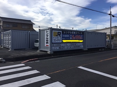 愛知県名古屋市のバイクコンテナ 月極バイク駐車場を探す Home S バイク収納 バイクコンテナ 月極バイク駐車場 の検索