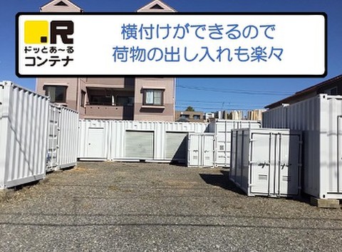 ドッとあ るコンテナ黒川店 6 600円 Home S Lifullトランクルーム
