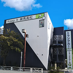 練馬区のトランクルームを探す Home S Lifullトランクルーム