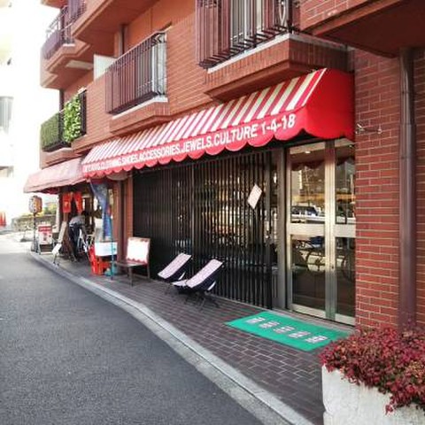 キーピット中目黒 ウルトランク 6 405円 Home S Lifullトランクルーム
