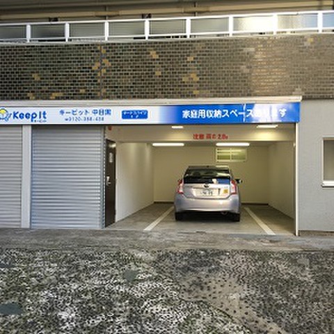 キーピット中目黒 ウルトランク 6 405円 Home S Lifullトランクルーム