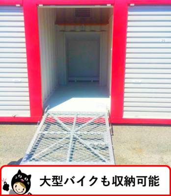 ひばりヶ丘駅のバイクコンテナ 月極バイク駐車場を探す Home S バイク収納 コンテナ 月極駐輪場 の検索