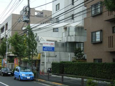 溝の口駅のトランクルームを探す Home S Lifullトランクルーム