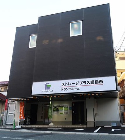 ストレージプラス綱島西 5 478円 Home S Lifullトランクルーム