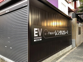 福岡市西区のトランクルームを探す Home S Lifullトランクルーム