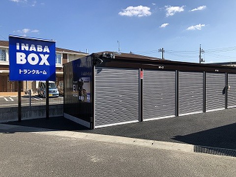 イナバボックス北長瀬店 7 480円 Home S Lifullトランクルーム