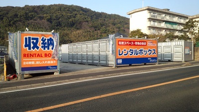 プラスワンコンテナ佐世保矢峰店 バイク 7 700円 Lifullトランクルーム