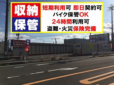 宮後駅