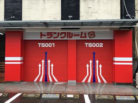 レンタルボックス警固トールボックス 68 0円 Home S Lifullトランクルーム