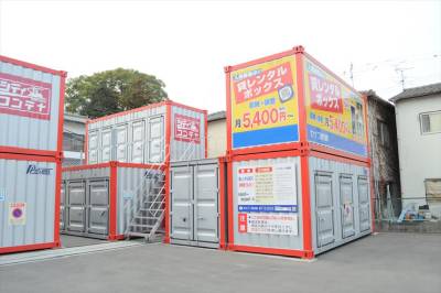 高宮駅のトランクルームを探す Home S Lifullトランクルーム