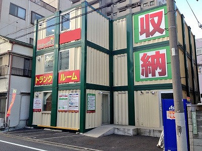 三ノ輪駅のトランクルームを探す Home S Lifullトランクルーム