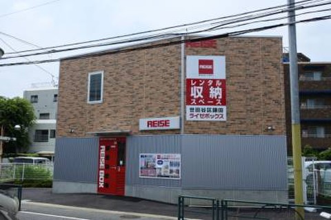 世田谷区鎌田ライゼボックス 14 630円 Home S Lifullトランクルーム