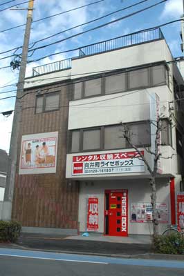 横浜市鶴見区で東京ライゼ株式会社のトランクルームを探す Lifullトランクルーム