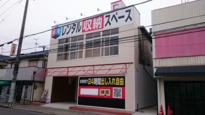 高槻市で株式会社ユー エス ｈｉｒｏｔａのトランクルームを探す Lifullトランクルーム