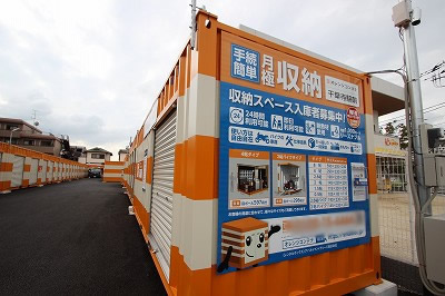 蘇我駅のバイクコンテナ 月極バイク駐車場を探す Home S バイク収納 コンテナ 月極駐輪場 の検索