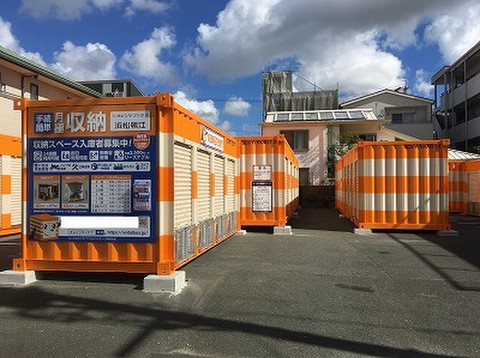 オレンジコンテナ浜松鴨江 2 750円 Home S Lifullトランクルーム