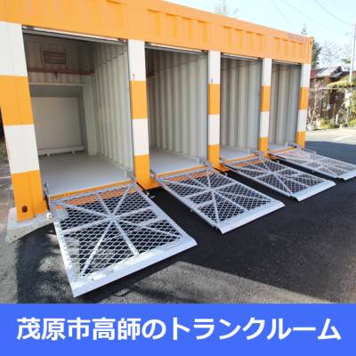 茂原市のバイクコンテナ 月極バイク駐車場を地図から探す Home S バイク収納 コンテナ 月極駐車場 の検索