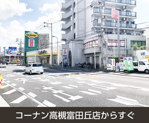 収納pit 高槻富田丘店 4 950円 Home S Lifullトランクルーム