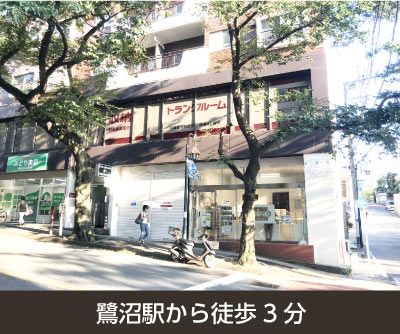川崎市宮前区のトランクルームを探す Home S Lifullトランクルーム