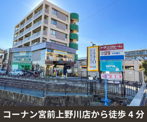 収納pit 川崎宮前野川店 3 465円 Home S Lifullトランクルーム