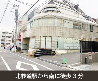 新橋駅のトランクルームを探す Home S Lifullトランクルーム