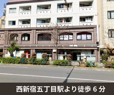高円寺駅のトランクルームを探す Home S Lifullトランクルーム