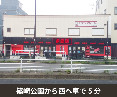 大田区ホームページ 大田区役所本庁舎