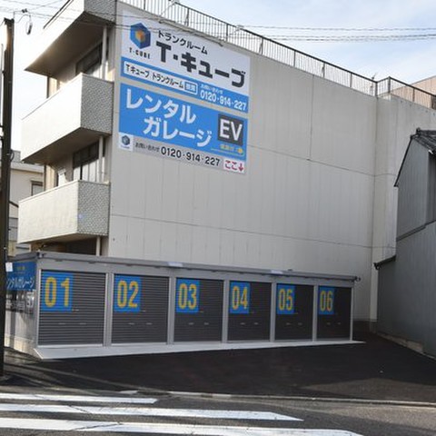 レンタルガレージ浄心 バイク収納 13 0円 Home S Lifullトランクルーム