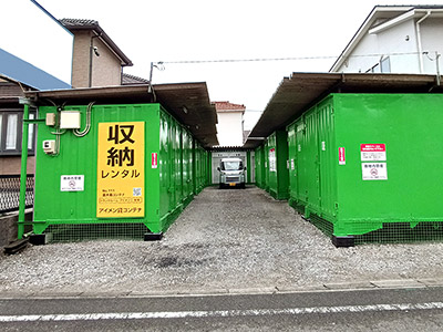 富木島コンテナ Home S Lifullトランクルーム