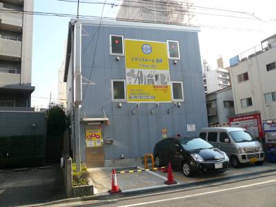 台東区で須藤建設株式会社のトランクルームを探す Lifullトランクルーム